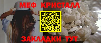мет Малоярославец