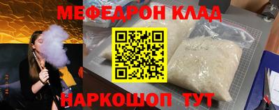 мет Малоярославец