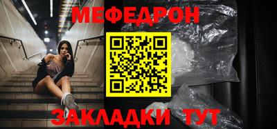 а пвп мука Ликино-Дулёво