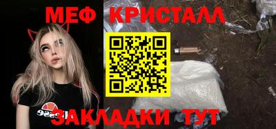 прущая мука Лесосибирск