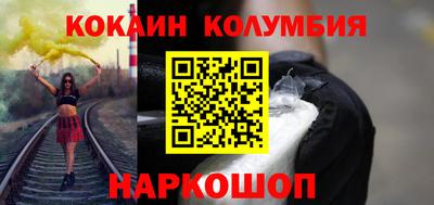 прущая мука Лесосибирск