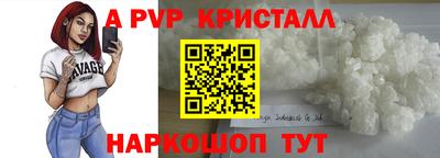а пвп мука Ликино-Дулёво