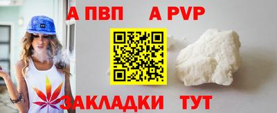 а пвп мука Ликино-Дулёво