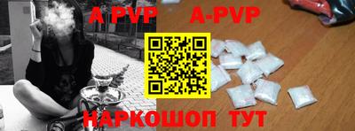 мет Малоярославец