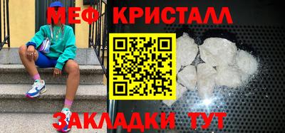 прущая мука Лесосибирск