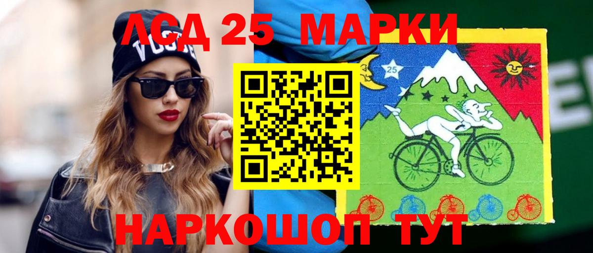 Горячий Ключ  Лсд 25 экстази кислота  Вход с VPN  LSD-25 экстази  ЛСД экстази кислота 
