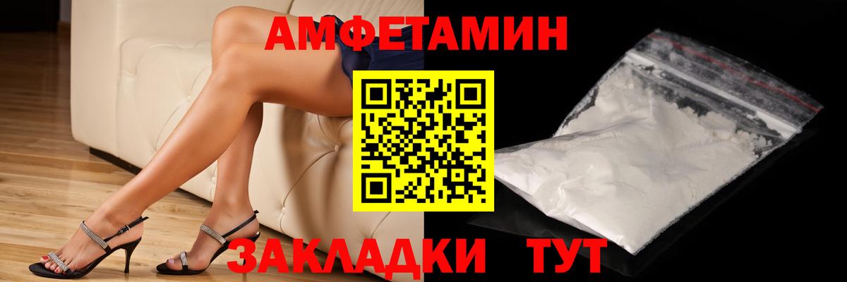 Первитин пудра Горячий Ключ