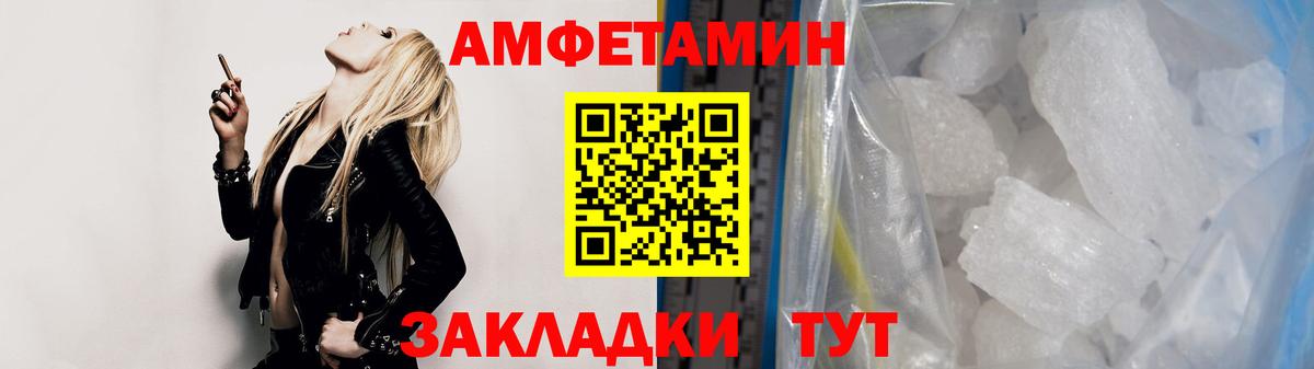 Первитин винт  Вход с VPN  Первитин винт  Горячий Ключ 