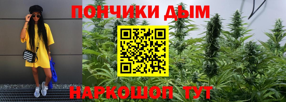 Шишки марихуана Ganja Горячий Ключ
