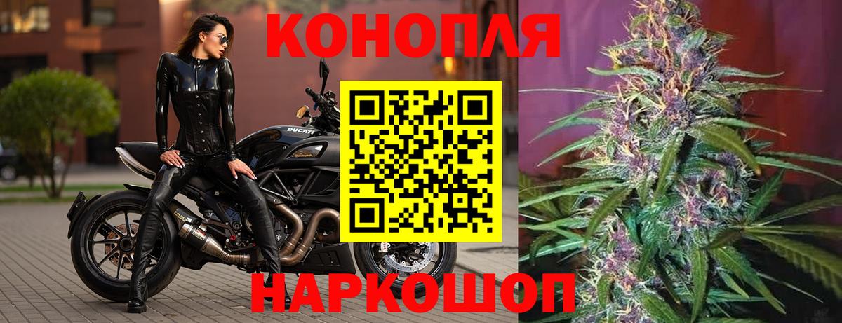 Горячий Ключ  Каннабис марихуана  Вход с VPN  Бошки Шишки SATIVA & INDICA  Канабис ГИДРОПОН 
